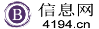 信阳信息网