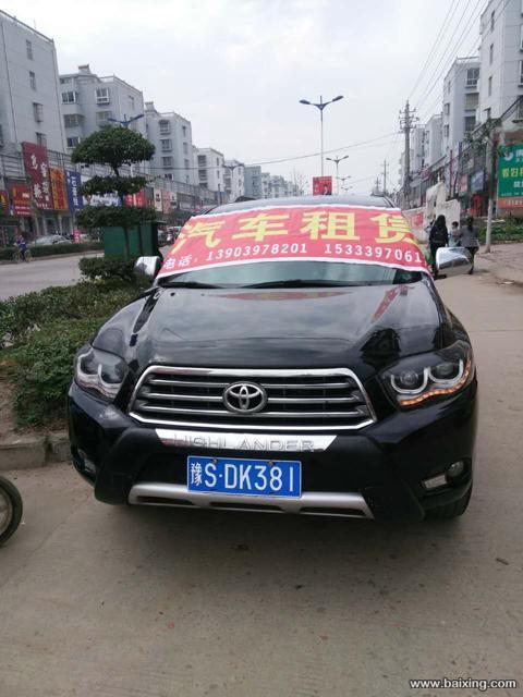 潢川联众汽车租赁,包车 日租 月租 婚庆用车