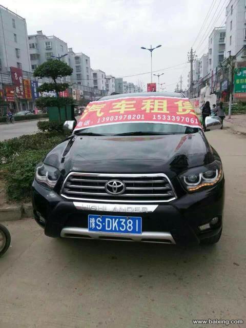 潢川联众汽车租赁,包车 日租 月租 婚庆用车