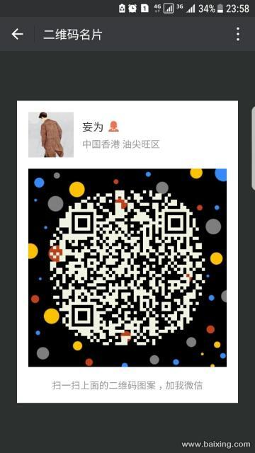 招网络推广员