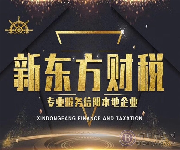 **食品卫生许可证需要哪些资料多久可以办好怎么收费