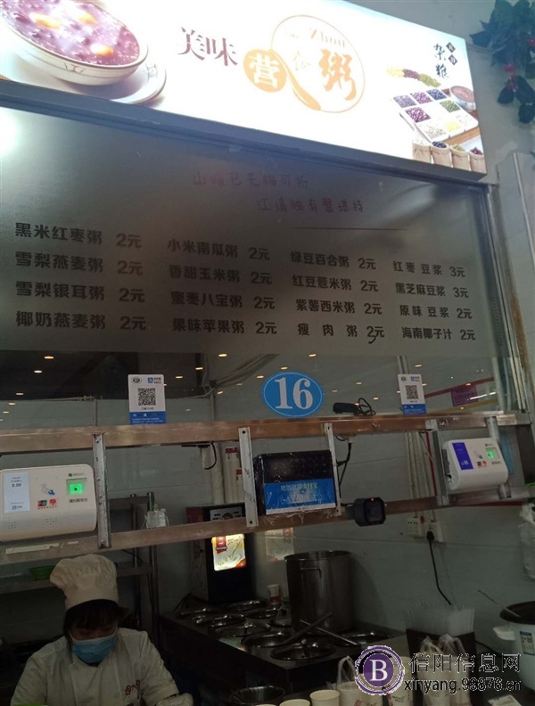 信阳**职业技术学院档口出租