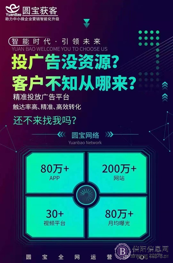 抖音,快手,微信朋友圈推广