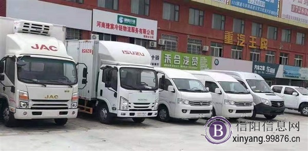 【信阳捷宸冷链物流】招聘c1驾驶员