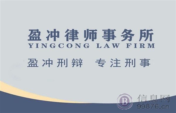 信阳金牌律师，信阳律师事务所免费咨询，信阳律师推荐