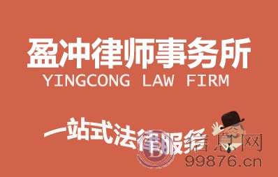  信阳律师事务所排名信阳律师事务所免费咨询